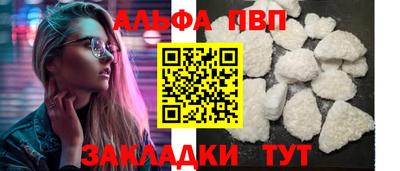 метамфетамин Кулебаки