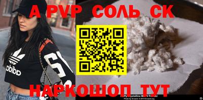метамфетамин Кулебаки