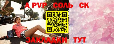метамфетамин Кулебаки