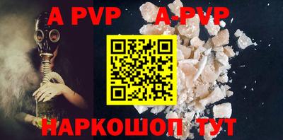 метамфетамин Кунгур