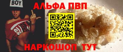 метамфетамин Кунгур