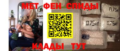 метамфетамин Кулебаки