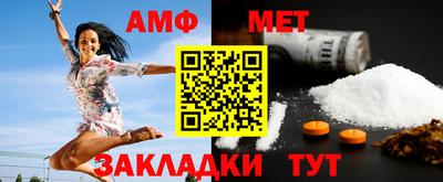 метамфетамин Кунгур