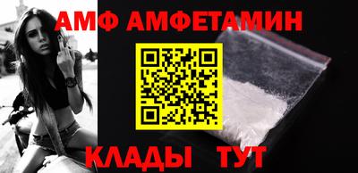 спайс Кумертау