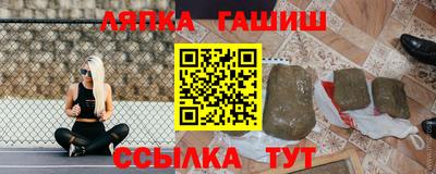 метамфетамин Кулебаки