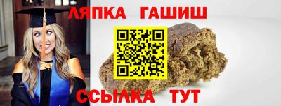 метамфетамин Кулебаки