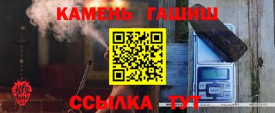 метамфетамин Кунгур