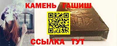 метамфетамин Кулебаки