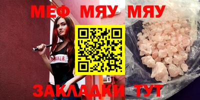 спайс Кумертау