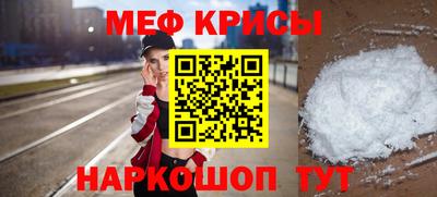 спайс Кумертау
