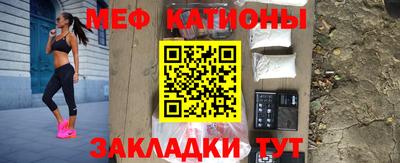 спайс Кумертау