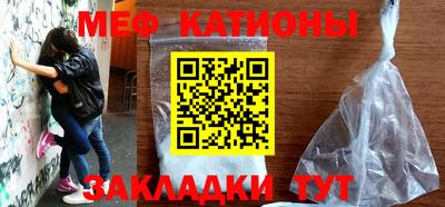 метамфетамин Кунгур