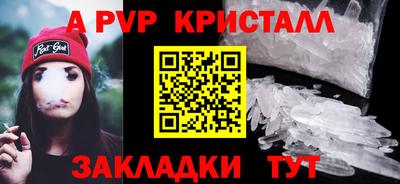 метамфетамин Кунгур