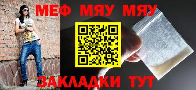 метамфетамин Кулебаки