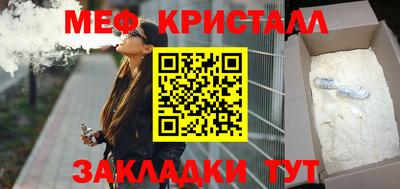 метамфетамин Кунгур