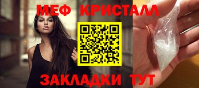 метамфетамин Кулебаки