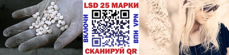 ЛСД экстази кислота  нарко площадка официальный сайт  Звенигород 