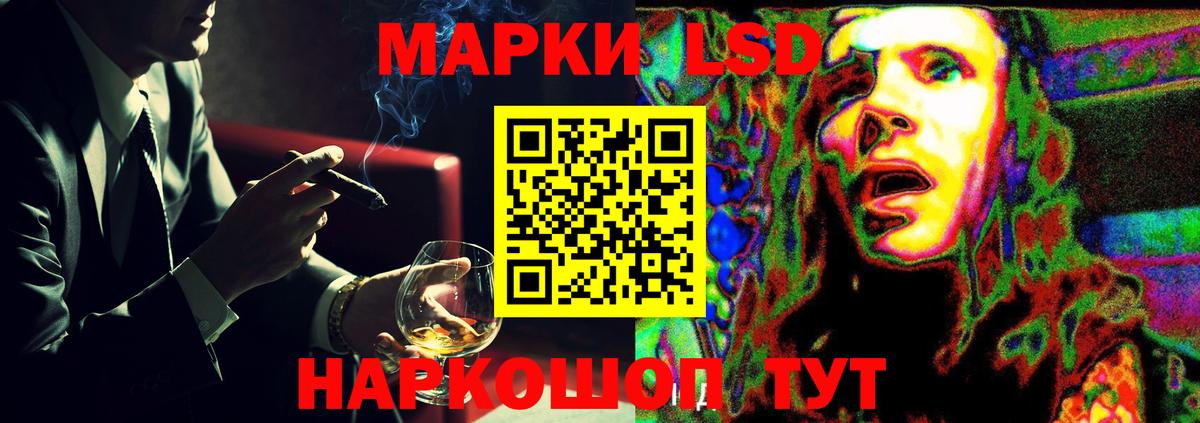 ЛСД экстази ecstasy Звенигород