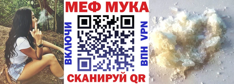 блэк спрут ONION  купить закладку  Звенигород  Мефедрон mephedrone 