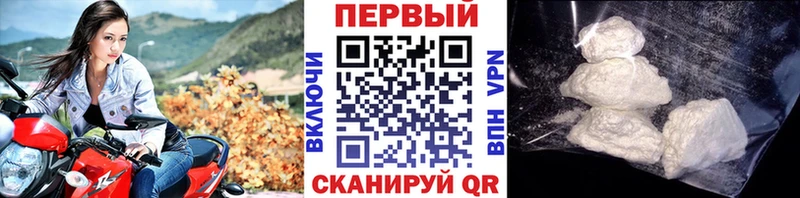 Первитин винт  Звенигород 