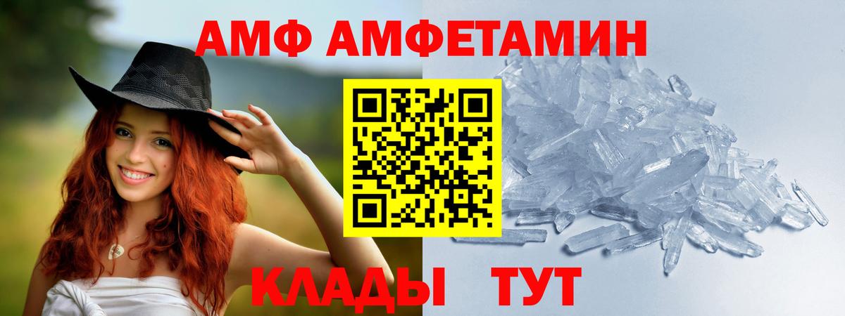 Первитин витя  Первитин витя  Вход с VPN  МЕТАМФЕТАМИН  Звенигород 