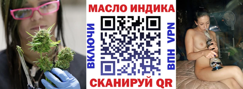 даркнет наркотические препараты  Звенигород  Дистиллят ТГК гашишное масло 