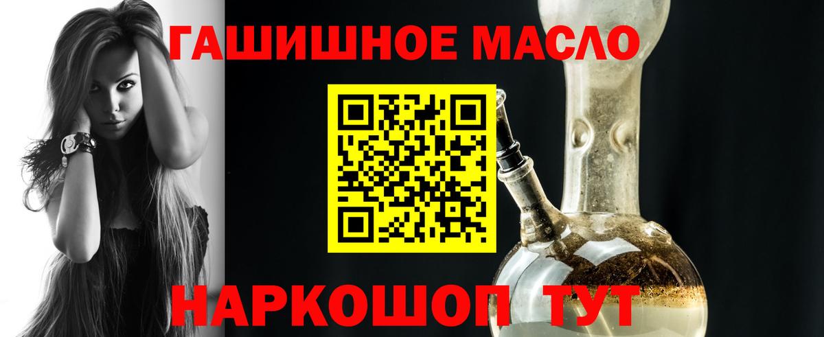 Дистиллят ТГК Wax Звенигород
