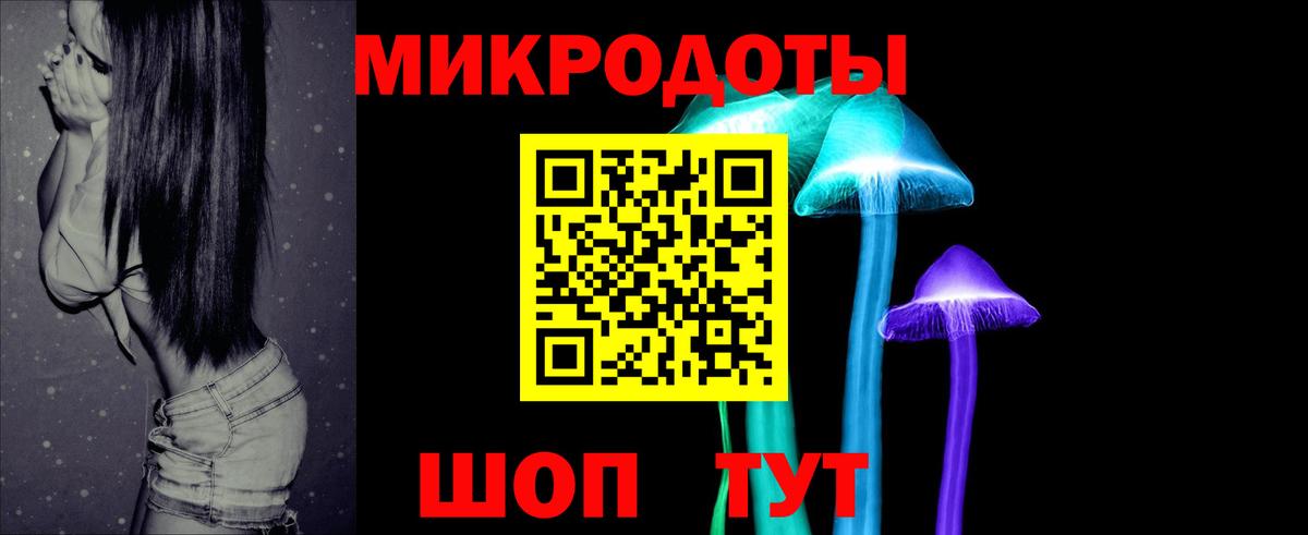 Псилоцибиновые грибы ЛСД  Псилоцибиновые грибы прущие грибы  Звенигород  купить   Вход с VPN 