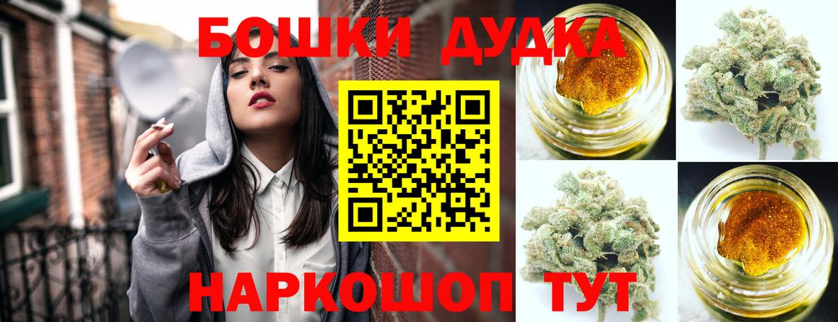 Канабис конопля Звенигород